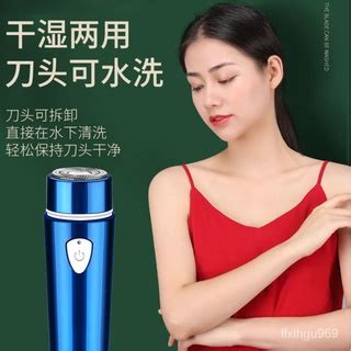 女性陰部除毛